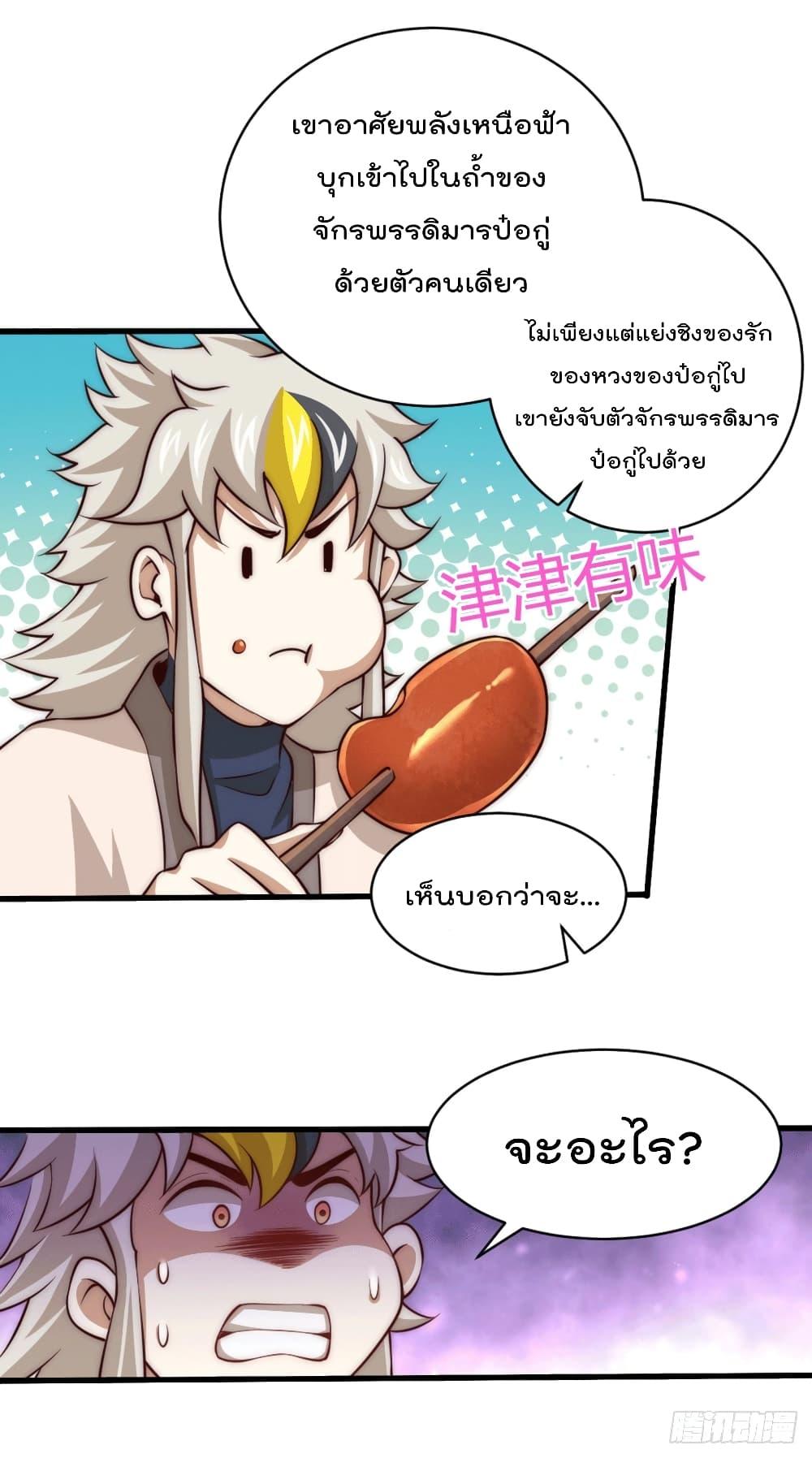 Manga-lc-com อ่านมังงะ อ่านการ์ตูน ออนไลน์ ฟรี Who is your Daddy ตอนที่ 1 2 3 4 5 6 7 8 9 10 11 12 13 14 ฟรี ไม่มีโฆษณา Manga-lc - อ่าน มังงะ อ่าน การ์ตูน ออนไลน์ อ่านมังงะ ฟรี