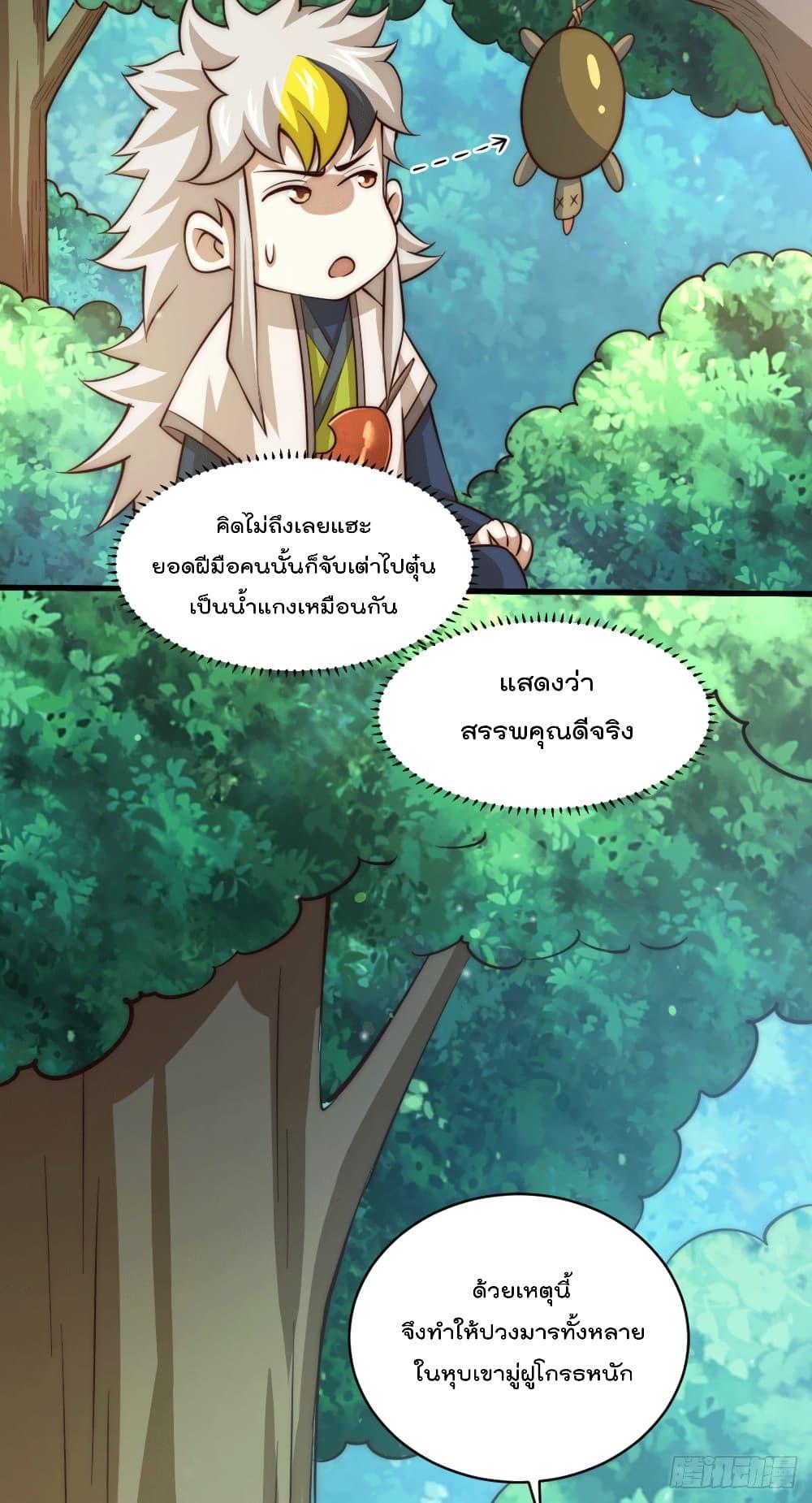 Manga-lc-com อ่านมังงะ อ่านการ์ตูน ออนไลน์ ฟรี Who is your Daddy ตอนที่ 1 2 3 4 5 6 7 8 9 10 11 12 13 14 ฟรี ไม่มีโฆษณา Manga-lc - อ่าน มังงะ อ่าน การ์ตูน ออนไลน์ อ่านมังงะ ฟรี