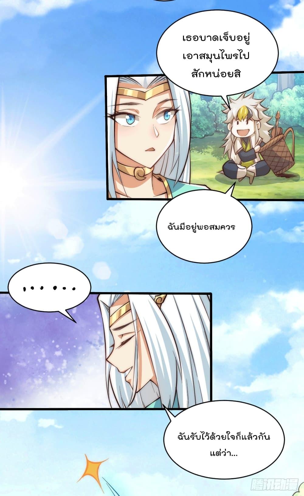 Manga-lc-com อ่านมังงะ อ่านการ์ตูน ออนไลน์ ฟรี Who is your Daddy ตอนที่ 1 2 3 4 5 6 7 8 9 10 11 12 13 14 ฟรี ไม่มีโฆษณา Manga-lc - อ่าน มังงะ อ่าน การ์ตูน ออนไลน์ อ่านมังงะ ฟรี