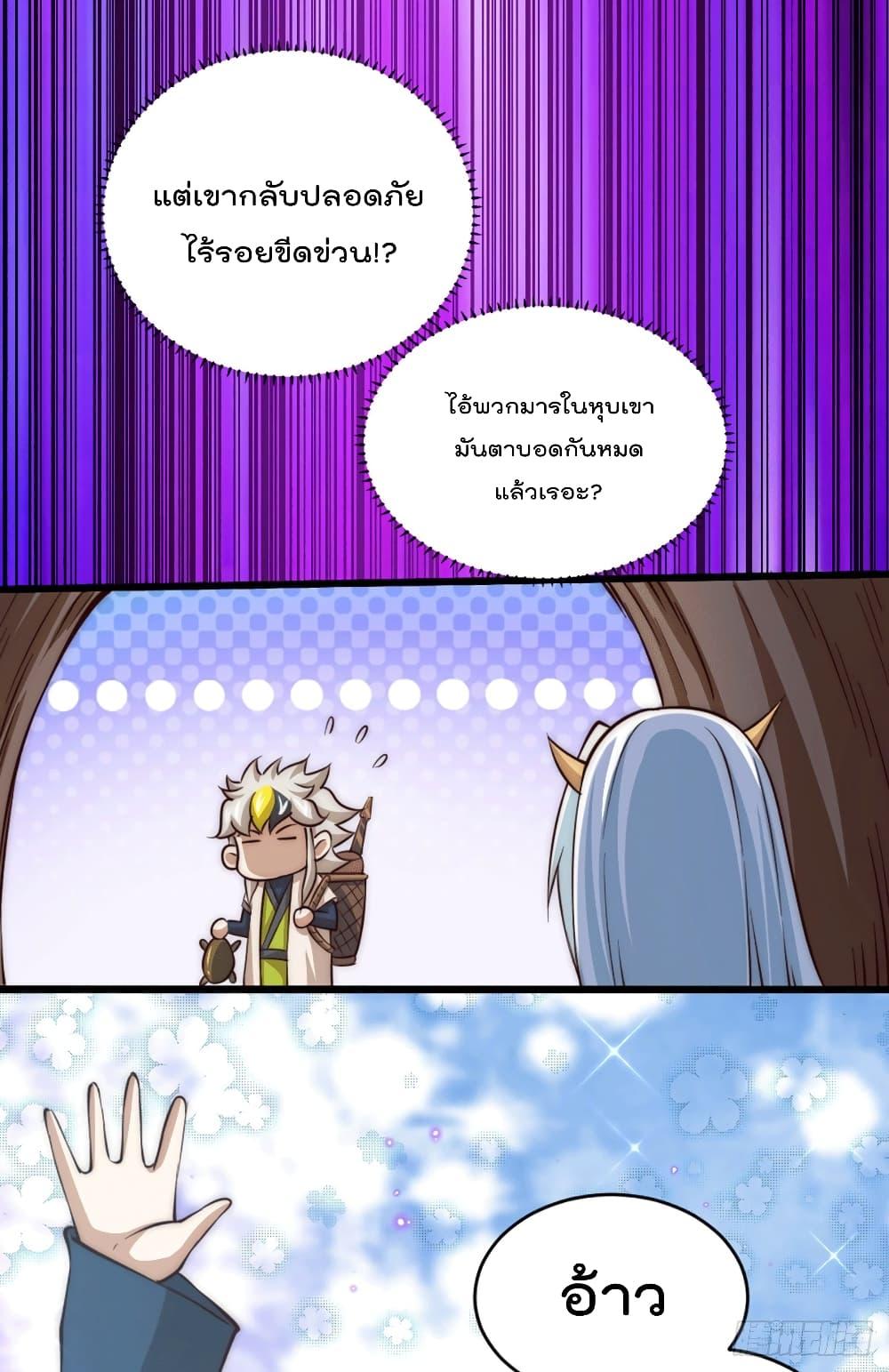 Manga-lc-com อ่านมังงะ อ่านการ์ตูน ออนไลน์ ฟรี Who is your Daddy ตอนที่ 1 2 3 4 5 6 7 8 9 10 11 12 13 14 ฟรี ไม่มีโฆษณา Manga-lc - อ่าน มังงะ อ่าน การ์ตูน ออนไลน์ อ่านมังงะ ฟรี