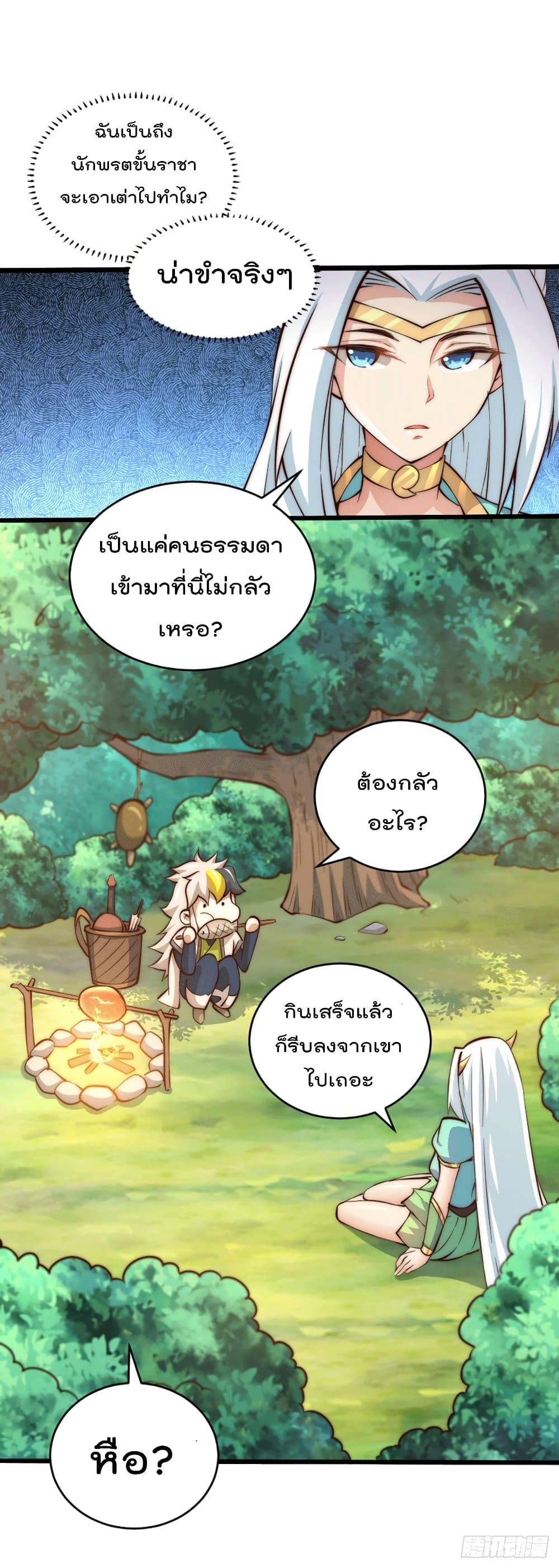 Manga-lc-com อ่านมังงะ อ่านการ์ตูน ออนไลน์ ฟรี Who is your Daddy ตอนที่ 1 2 3 4 5 6 7 8 9 10 11 12 13 14 ฟรี ไม่มีโฆษณา Manga-lc - อ่าน มังงะ อ่าน การ์ตูน ออนไลน์ อ่านมังงะ ฟรี