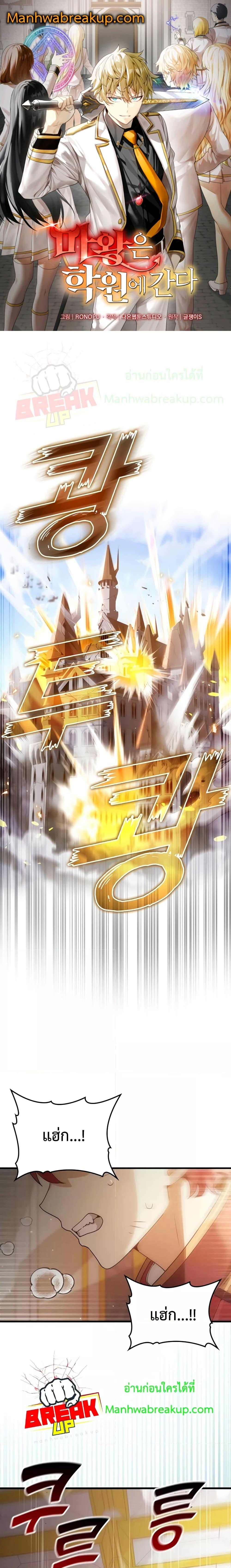 Manga-lc-com อ่านมังงะ อ่านการ์ตูน ออนไลน์ ฟรี TheDemonPrinc ตอนที่ 1 2 3 4 5 6 7 8 9 10 11 12 13 14 ฟรี ไม่มีโฆษณา Manga-lc - อ่าน มังงะ อ่าน การ์ตูน ออนไลน์ อ่านมังงะ ฟรี