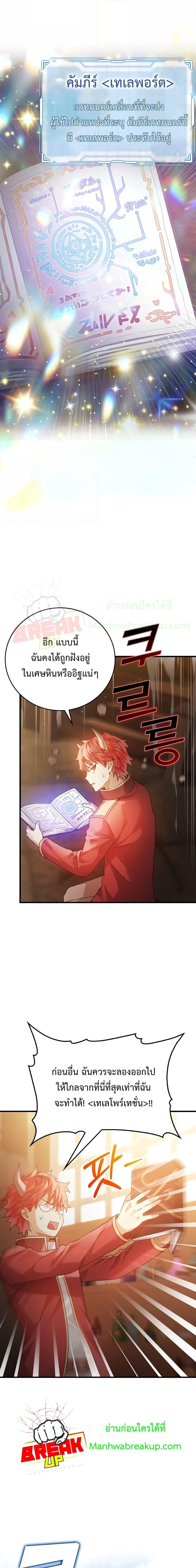 Manga-lc-com อ่านมังงะ อ่านการ์ตูน ออนไลน์ ฟรี TheDemonPrinc ตอนที่ 1 2 3 4 5 6 7 8 9 10 11 12 13 14 ฟรี ไม่มีโฆษณา Manga-lc - อ่าน มังงะ อ่าน การ์ตูน ออนไลน์ อ่านมังงะ ฟรี