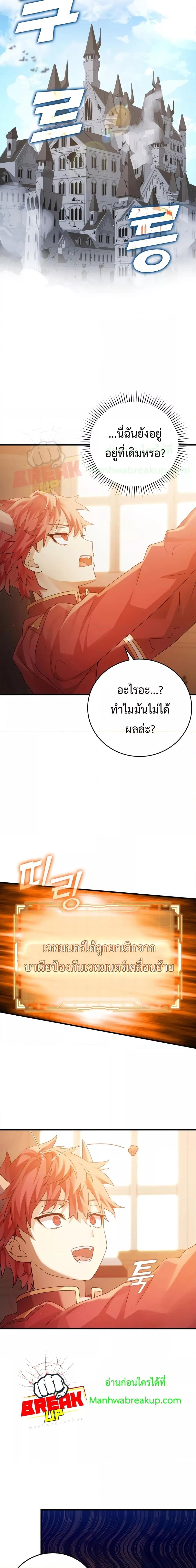 Manga-lc-com อ่านมังงะ อ่านการ์ตูน ออนไลน์ ฟรี TheDemonPrinc ตอนที่ 1 2 3 4 5 6 7 8 9 10 11 12 13 14 ฟรี ไม่มีโฆษณา Manga-lc - อ่าน มังงะ อ่าน การ์ตูน ออนไลน์ อ่านมังงะ ฟรี