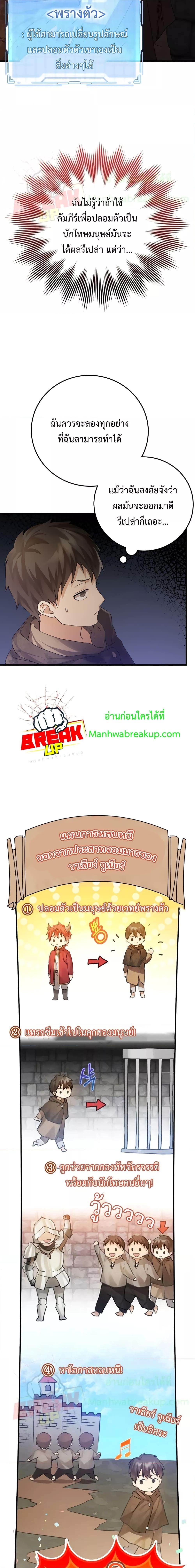 Manga-lc-com อ่านมังงะ อ่านการ์ตูน ออนไลน์ ฟรี TheDemonPrinc ตอนที่ 1 2 3 4 5 6 7 8 9 10 11 12 13 14 ฟรี ไม่มีโฆษณา Manga-lc - อ่าน มังงะ อ่าน การ์ตูน ออนไลน์ อ่านมังงะ ฟรี