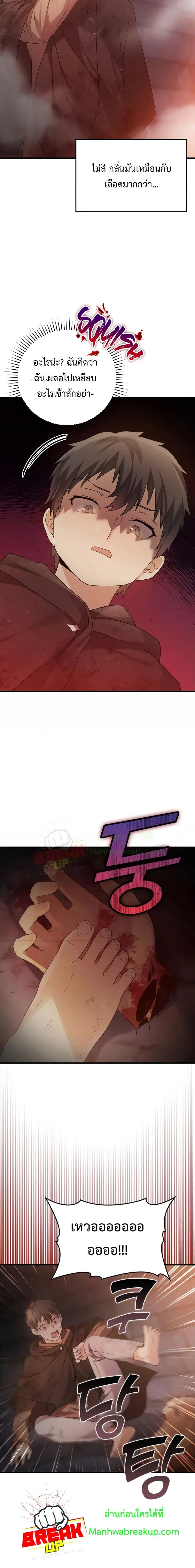 Manga-lc-com อ่านมังงะ อ่านการ์ตูน ออนไลน์ ฟรี TheDemonPrinc ตอนที่ 1 2 3 4 5 6 7 8 9 10 11 12 13 14 ฟรี ไม่มีโฆษณา Manga-lc - อ่าน มังงะ อ่าน การ์ตูน ออนไลน์ อ่านมังงะ ฟรี