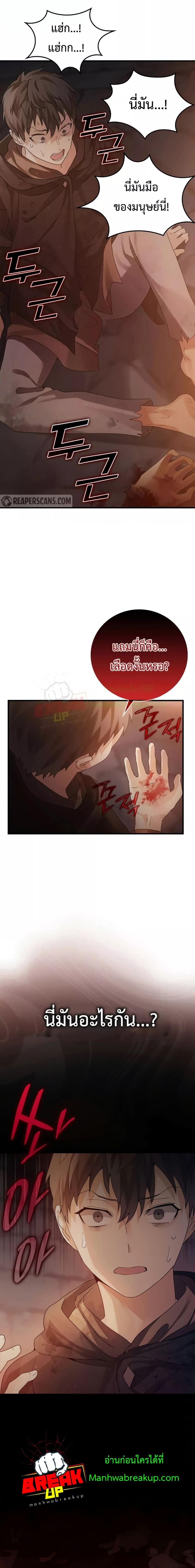 Manga-lc-com อ่านมังงะ อ่านการ์ตูน ออนไลน์ ฟรี TheDemonPrinc ตอนที่ 1 2 3 4 5 6 7 8 9 10 11 12 13 14 ฟรี ไม่มีโฆษณา Manga-lc - อ่าน มังงะ อ่าน การ์ตูน ออนไลน์ อ่านมังงะ ฟรี