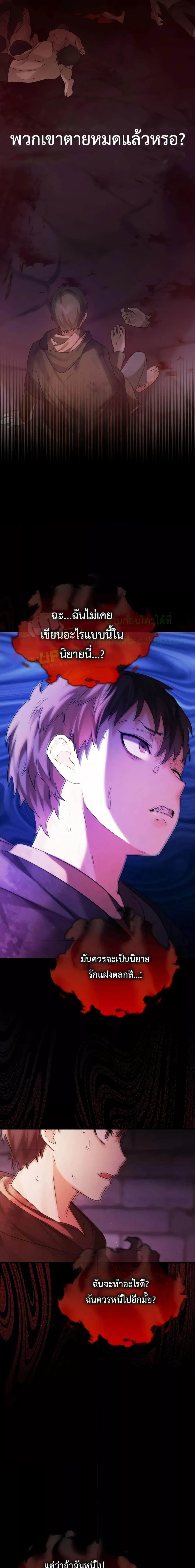 Manga-lc-com อ่านมังงะ อ่านการ์ตูน ออนไลน์ ฟรี TheDemonPrinc ตอนที่ 1 2 3 4 5 6 7 8 9 10 11 12 13 14 ฟรี ไม่มีโฆษณา Manga-lc - อ่าน มังงะ อ่าน การ์ตูน ออนไลน์ อ่านมังงะ ฟรี