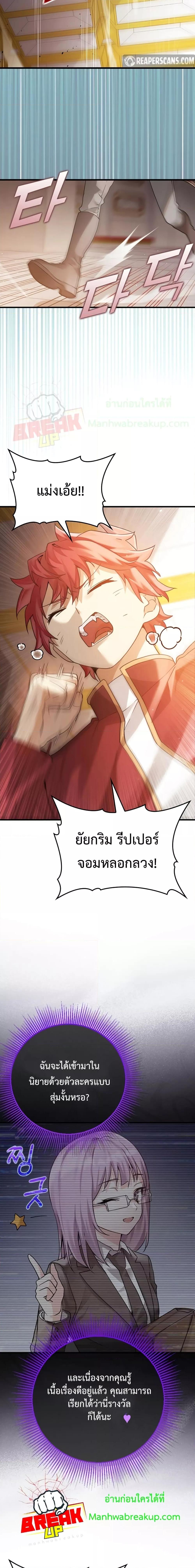 Manga-lc-com อ่านมังงะ อ่านการ์ตูน ออนไลน์ ฟรี TheDemonPrinc ตอนที่ 1 2 3 4 5 6 7 8 9 10 11 12 13 14 ฟรี ไม่มีโฆษณา Manga-lc - อ่าน มังงะ อ่าน การ์ตูน ออนไลน์ อ่านมังงะ ฟรี