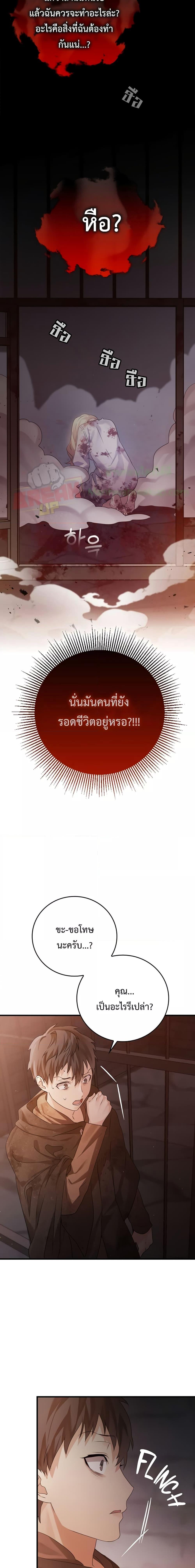 Manga-lc-com อ่านมังงะ อ่านการ์ตูน ออนไลน์ ฟรี TheDemonPrinc ตอนที่ 1 2 3 4 5 6 7 8 9 10 11 12 13 14 ฟรี ไม่มีโฆษณา Manga-lc - อ่าน มังงะ อ่าน การ์ตูน ออนไลน์ อ่านมังงะ ฟรี