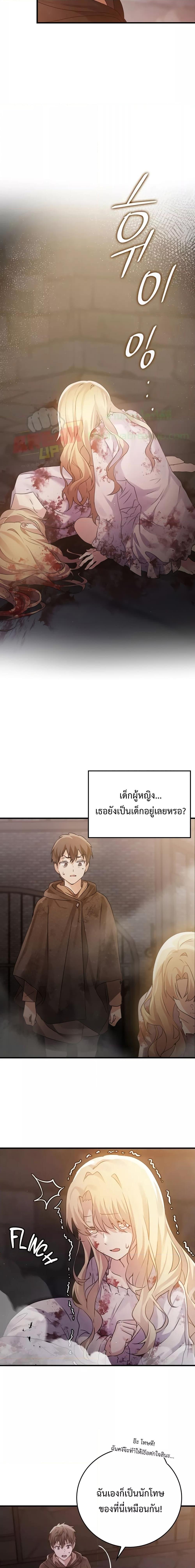 Manga-lc-com อ่านมังงะ อ่านการ์ตูน ออนไลน์ ฟรี TheDemonPrinc ตอนที่ 1 2 3 4 5 6 7 8 9 10 11 12 13 14 ฟรี ไม่มีโฆษณา Manga-lc - อ่าน มังงะ อ่าน การ์ตูน ออนไลน์ อ่านมังงะ ฟรี