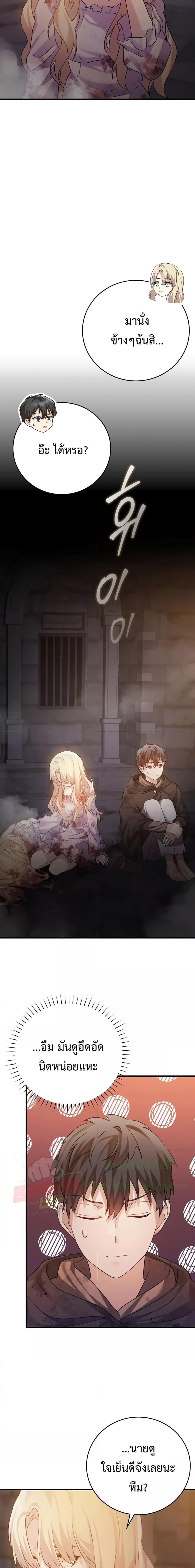 Manga-lc-com อ่านมังงะ อ่านการ์ตูน ออนไลน์ ฟรี TheDemonPrinc ตอนที่ 1 2 3 4 5 6 7 8 9 10 11 12 13 14 ฟรี ไม่มีโฆษณา Manga-lc - อ่าน มังงะ อ่าน การ์ตูน ออนไลน์ อ่านมังงะ ฟรี