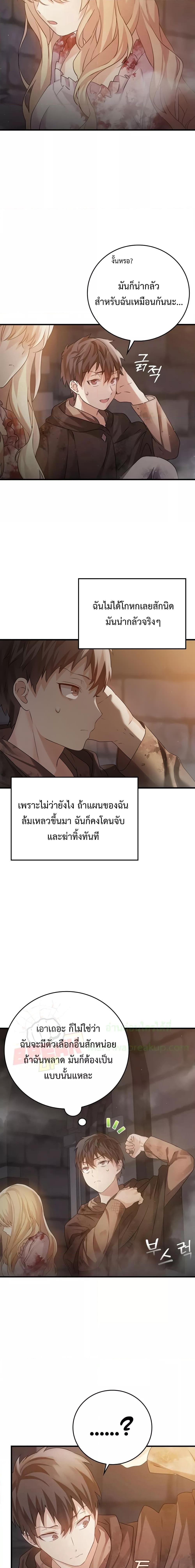Manga-lc-com อ่านมังงะ อ่านการ์ตูน ออนไลน์ ฟรี TheDemonPrinc ตอนที่ 1 2 3 4 5 6 7 8 9 10 11 12 13 14 ฟรี ไม่มีโฆษณา Manga-lc - อ่าน มังงะ อ่าน การ์ตูน ออนไลน์ อ่านมังงะ ฟรี