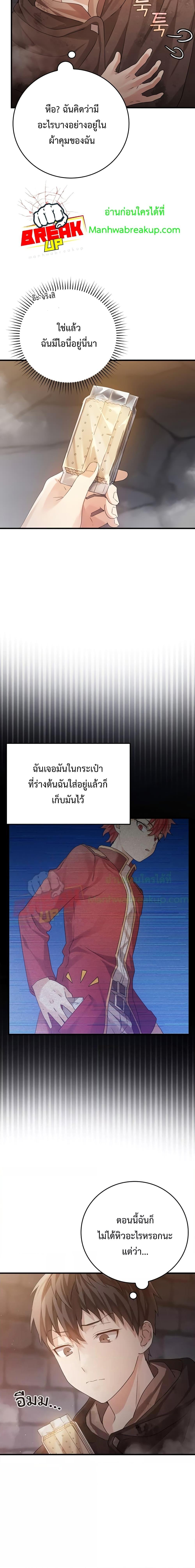 Manga-lc-com อ่านมังงะ อ่านการ์ตูน ออนไลน์ ฟรี TheDemonPrinc ตอนที่ 1 2 3 4 5 6 7 8 9 10 11 12 13 14 ฟรี ไม่มีโฆษณา Manga-lc - อ่าน มังงะ อ่าน การ์ตูน ออนไลน์ อ่านมังงะ ฟรี