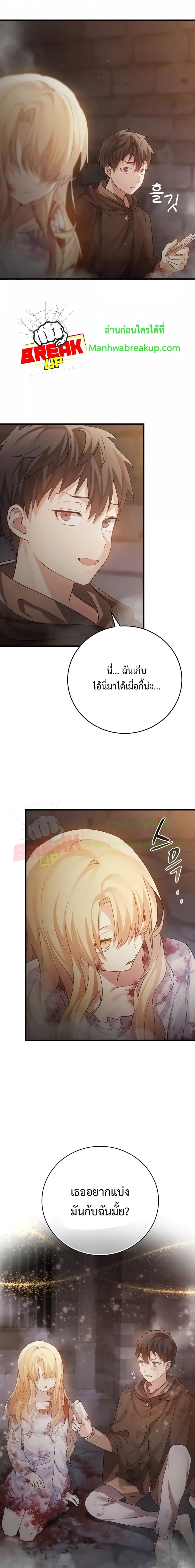 Manga-lc-com อ่านมังงะ อ่านการ์ตูน ออนไลน์ ฟรี TheDemonPrinc ตอนที่ 1 2 3 4 5 6 7 8 9 10 11 12 13 14 ฟรี ไม่มีโฆษณา Manga-lc - อ่าน มังงะ อ่าน การ์ตูน ออนไลน์ อ่านมังงะ ฟรี