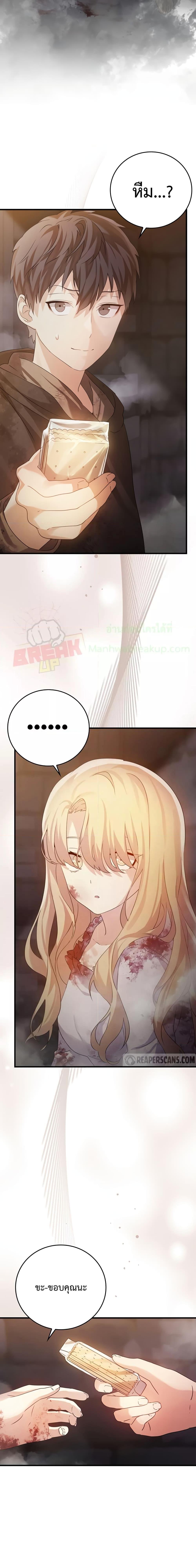 Manga-lc-com อ่านมังงะ อ่านการ์ตูน ออนไลน์ ฟรี TheDemonPrinc ตอนที่ 1 2 3 4 5 6 7 8 9 10 11 12 13 14 ฟรี ไม่มีโฆษณา Manga-lc - อ่าน มังงะ อ่าน การ์ตูน ออนไลน์ อ่านมังงะ ฟรี