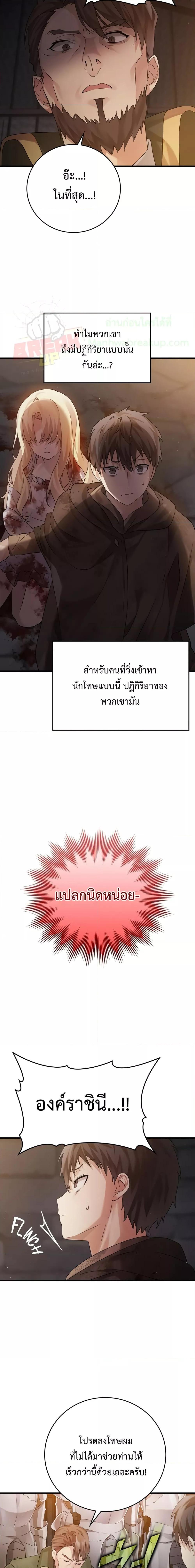 Manga-lc-com อ่านมังงะ อ่านการ์ตูน ออนไลน์ ฟรี TheDemonPrinc ตอนที่ 1 2 3 4 5 6 7 8 9 10 11 12 13 14 ฟรี ไม่มีโฆษณา Manga-lc - อ่าน มังงะ อ่าน การ์ตูน ออนไลน์ อ่านมังงะ ฟรี