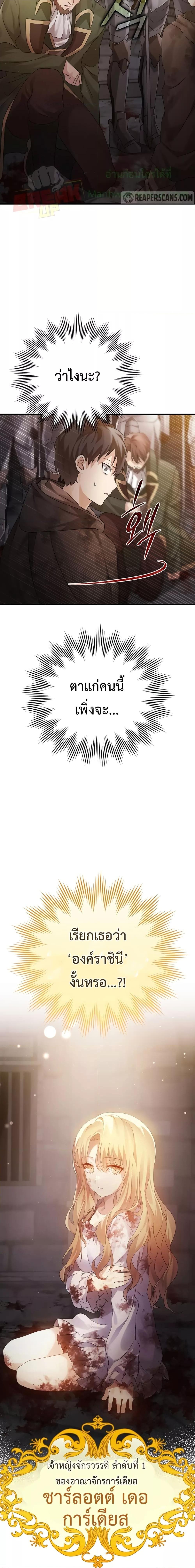 Manga-lc-com อ่านมังงะ อ่านการ์ตูน ออนไลน์ ฟรี TheDemonPrinc ตอนที่ 1 2 3 4 5 6 7 8 9 10 11 12 13 14 ฟรี ไม่มีโฆษณา Manga-lc - อ่าน มังงะ อ่าน การ์ตูน ออนไลน์ อ่านมังงะ ฟรี