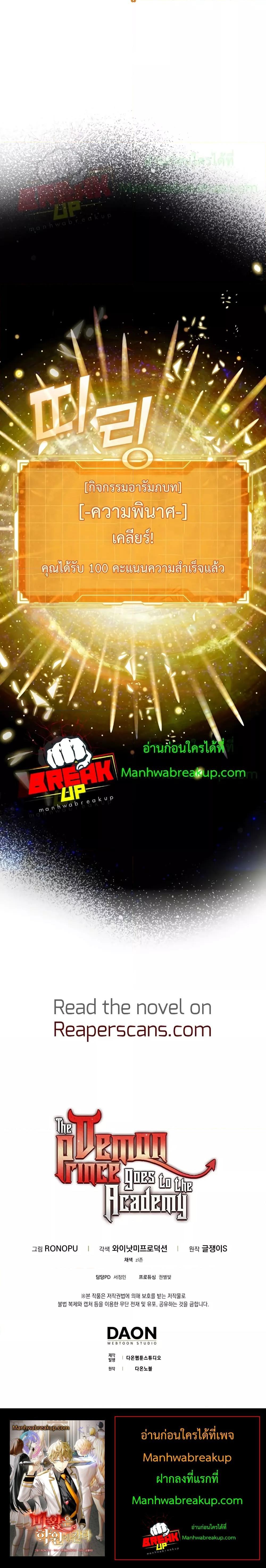 Manga-lc-com อ่านมังงะ อ่านการ์ตูน ออนไลน์ ฟรี TheDemonPrinc ตอนที่ 1 2 3 4 5 6 7 8 9 10 11 12 13 14 ฟรี ไม่มีโฆษณา Manga-lc - อ่าน มังงะ อ่าน การ์ตูน ออนไลน์ อ่านมังงะ ฟรี