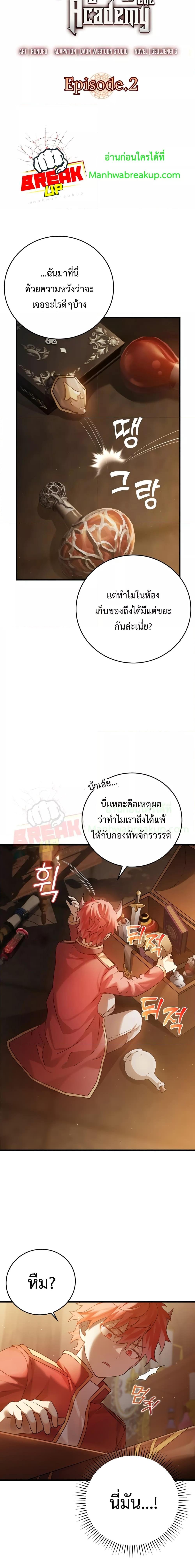 Manga-lc-com อ่านมังงะ อ่านการ์ตูน ออนไลน์ ฟรี TheDemonPrinc ตอนที่ 1 2 3 4 5 6 7 8 9 10 11 12 13 14 ฟรี ไม่มีโฆษณา Manga-lc - อ่าน มังงะ อ่าน การ์ตูน ออนไลน์ อ่านมังงะ ฟรี