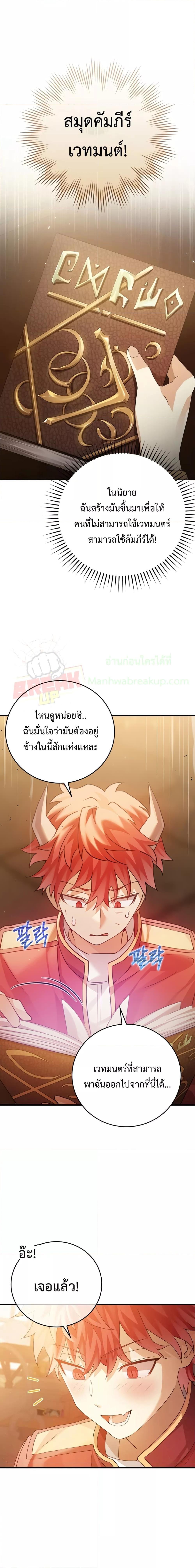 Manga-lc-com อ่านมังงะ อ่านการ์ตูน ออนไลน์ ฟรี TheDemonPrinc ตอนที่ 1 2 3 4 5 6 7 8 9 10 11 12 13 14 ฟรี ไม่มีโฆษณา Manga-lc - อ่าน มังงะ อ่าน การ์ตูน ออนไลน์ อ่านมังงะ ฟรี