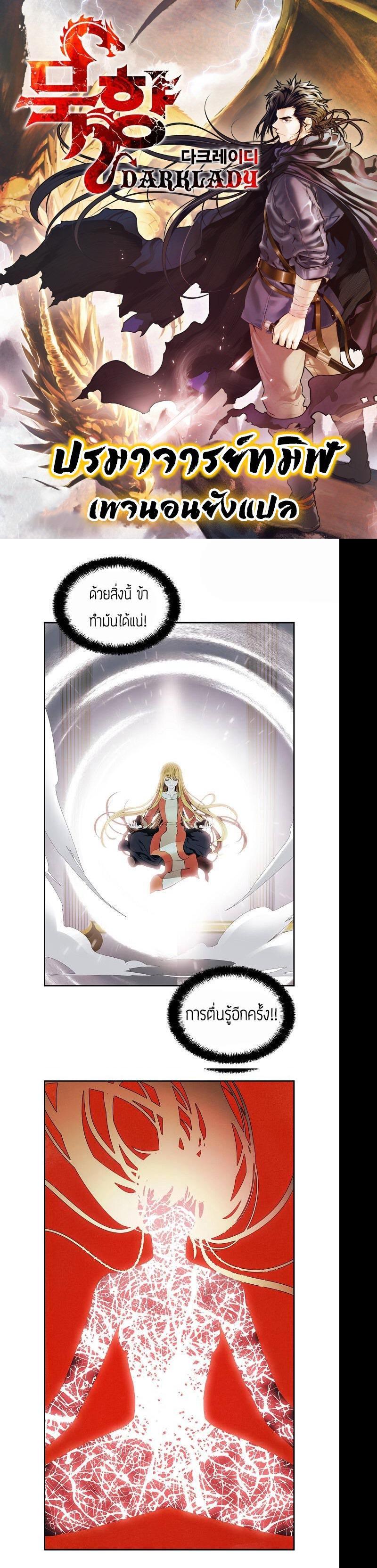 Manga-lc-com อ่านมังงะ อ่านการ์ตูน ออนไลน์ ฟรี MookHyang – Dark Lady ตอนที่ 1 2 3 4 5 6 7 8 9 10 11 12 13 14 ฟรี ไม่มีโฆษณา Manga-lc - อ่าน มังงะ อ่าน การ์ตูน ออนไลน์ อ่านมังงะ ฟรี
