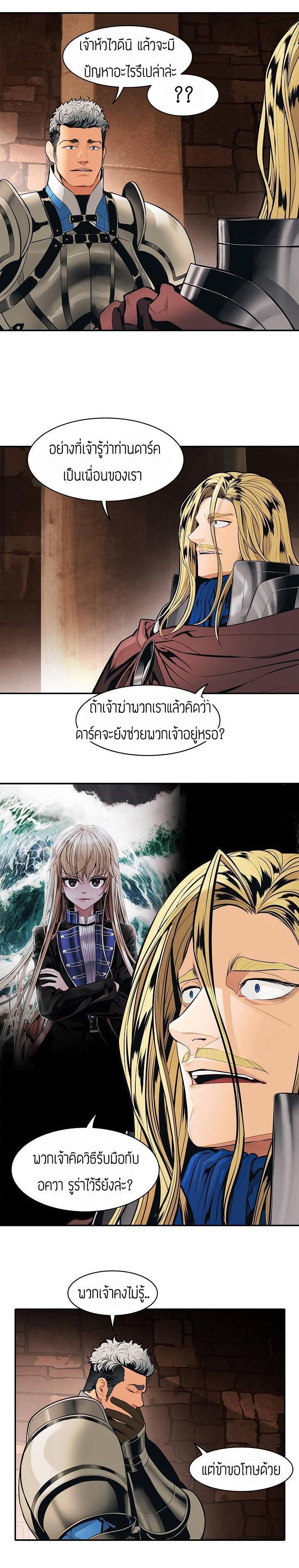 Manga-lc-com อ่านมังงะ อ่านการ์ตูน ออนไลน์ ฟรี MookHyang – Dark Lady ตอนที่ 1 2 3 4 5 6 7 8 9 10 11 12 13 14 ฟรี ไม่มีโฆษณา Manga-lc - อ่าน มังงะ อ่าน การ์ตูน ออนไลน์ อ่านมังงะ ฟรี