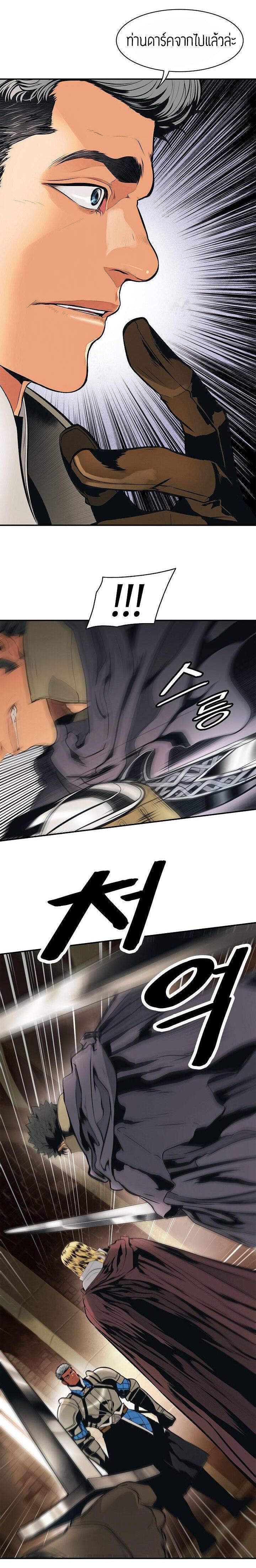 Manga-lc-com อ่านมังงะ อ่านการ์ตูน ออนไลน์ ฟรี MookHyang – Dark Lady ตอนที่ 1 2 3 4 5 6 7 8 9 10 11 12 13 14 ฟรี ไม่มีโฆษณา Manga-lc - อ่าน มังงะ อ่าน การ์ตูน ออนไลน์ อ่านมังงะ ฟรี