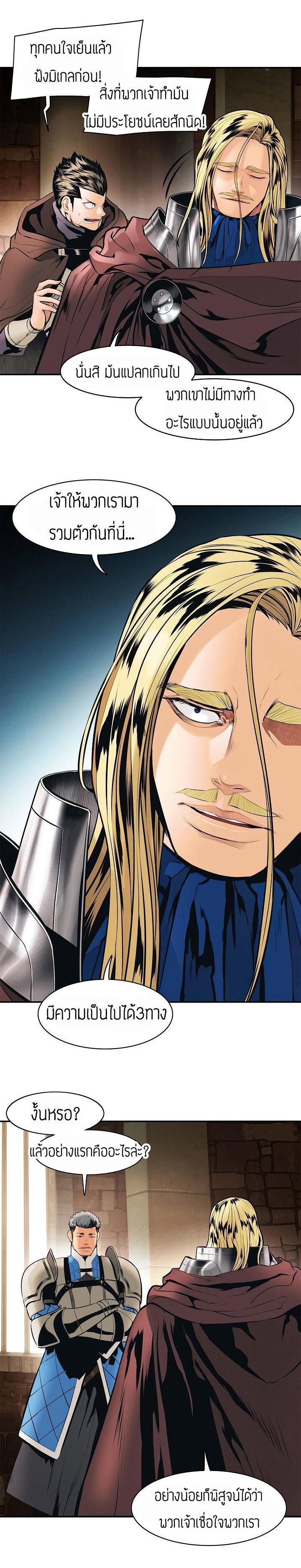 Manga-lc-com อ่านมังงะ อ่านการ์ตูน ออนไลน์ ฟรี MookHyang – Dark Lady ตอนที่ 1 2 3 4 5 6 7 8 9 10 11 12 13 14 ฟรี ไม่มีโฆษณา Manga-lc - อ่าน มังงะ อ่าน การ์ตูน ออนไลน์ อ่านมังงะ ฟรี