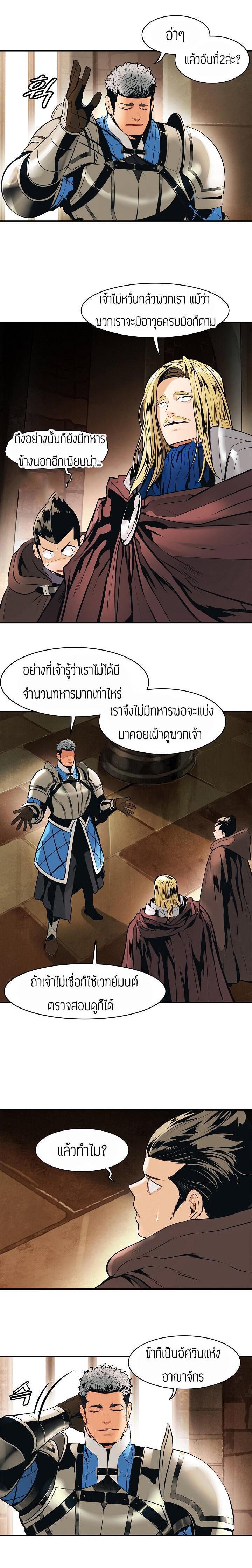 Manga-lc-com อ่านมังงะ อ่านการ์ตูน ออนไลน์ ฟรี MookHyang – Dark Lady ตอนที่ 1 2 3 4 5 6 7 8 9 10 11 12 13 14 ฟรี ไม่มีโฆษณา Manga-lc - อ่าน มังงะ อ่าน การ์ตูน ออนไลน์ อ่านมังงะ ฟรี