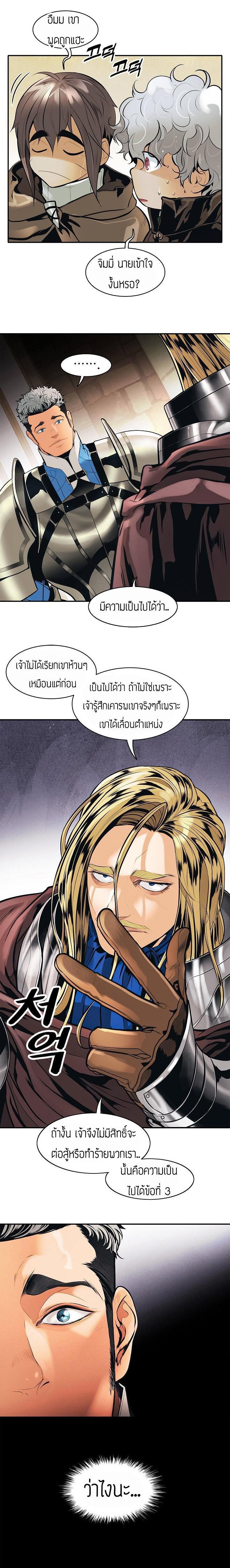 Manga-lc-com อ่านมังงะ อ่านการ์ตูน ออนไลน์ ฟรี MookHyang – Dark Lady ตอนที่ 1 2 3 4 5 6 7 8 9 10 11 12 13 14 ฟรี ไม่มีโฆษณา Manga-lc - อ่าน มังงะ อ่าน การ์ตูน ออนไลน์ อ่านมังงะ ฟรี