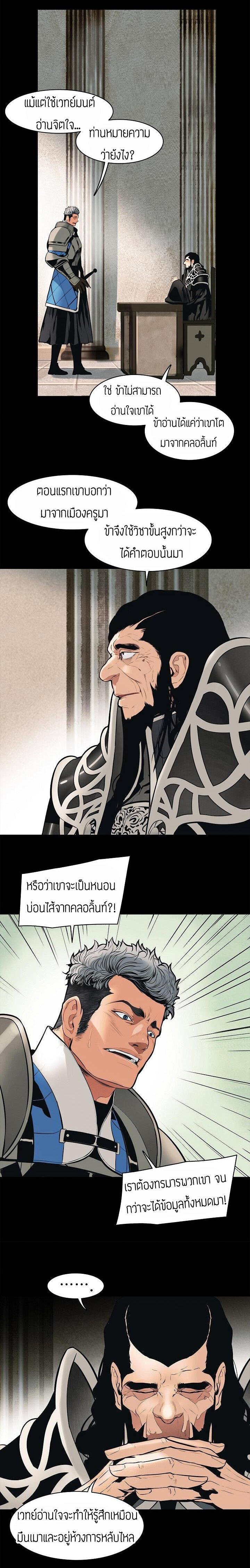 Manga-lc-com อ่านมังงะ อ่านการ์ตูน ออนไลน์ ฟรี MookHyang – Dark Lady ตอนที่ 1 2 3 4 5 6 7 8 9 10 11 12 13 14 ฟรี ไม่มีโฆษณา Manga-lc - อ่าน มังงะ อ่าน การ์ตูน ออนไลน์ อ่านมังงะ ฟรี