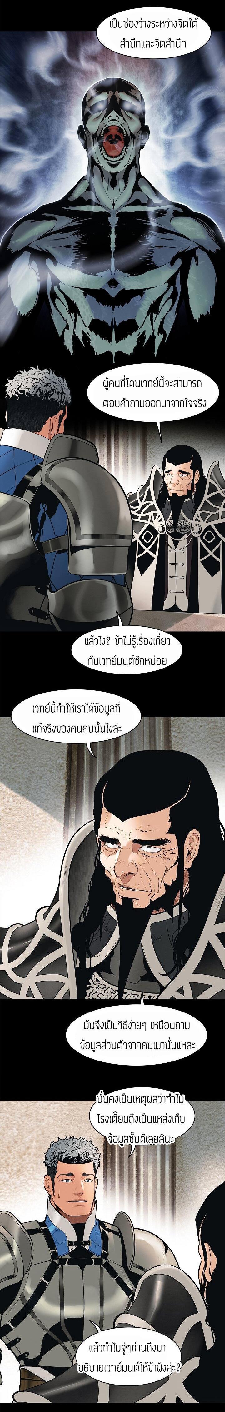 Manga-lc-com อ่านมังงะ อ่านการ์ตูน ออนไลน์ ฟรี MookHyang – Dark Lady ตอนที่ 1 2 3 4 5 6 7 8 9 10 11 12 13 14 ฟรี ไม่มีโฆษณา Manga-lc - อ่าน มังงะ อ่าน การ์ตูน ออนไลน์ อ่านมังงะ ฟรี