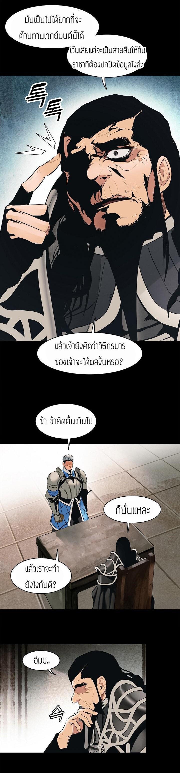 Manga-lc-com อ่านมังงะ อ่านการ์ตูน ออนไลน์ ฟรี MookHyang – Dark Lady ตอนที่ 1 2 3 4 5 6 7 8 9 10 11 12 13 14 ฟรี ไม่มีโฆษณา Manga-lc - อ่าน มังงะ อ่าน การ์ตูน ออนไลน์ อ่านมังงะ ฟรี