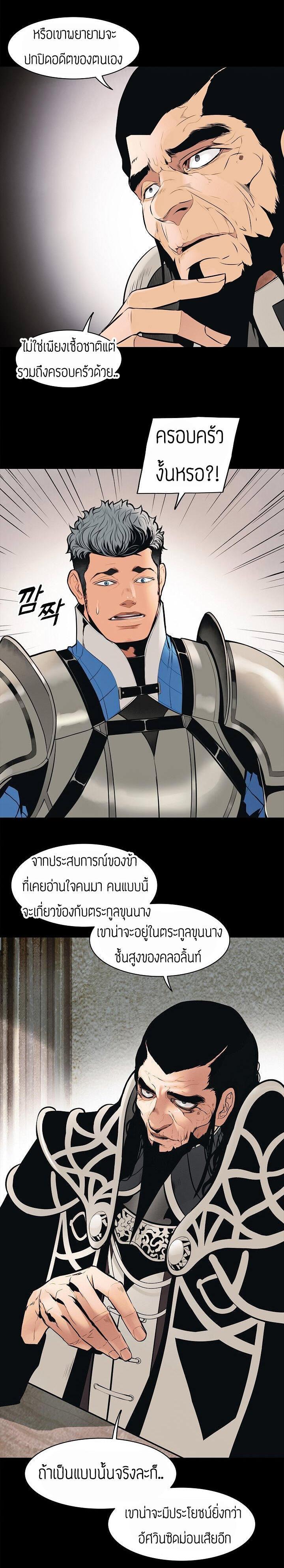 Manga-lc-com อ่านมังงะ อ่านการ์ตูน ออนไลน์ ฟรี MookHyang – Dark Lady ตอนที่ 1 2 3 4 5 6 7 8 9 10 11 12 13 14 ฟรี ไม่มีโฆษณา Manga-lc - อ่าน มังงะ อ่าน การ์ตูน ออนไลน์ อ่านมังงะ ฟรี