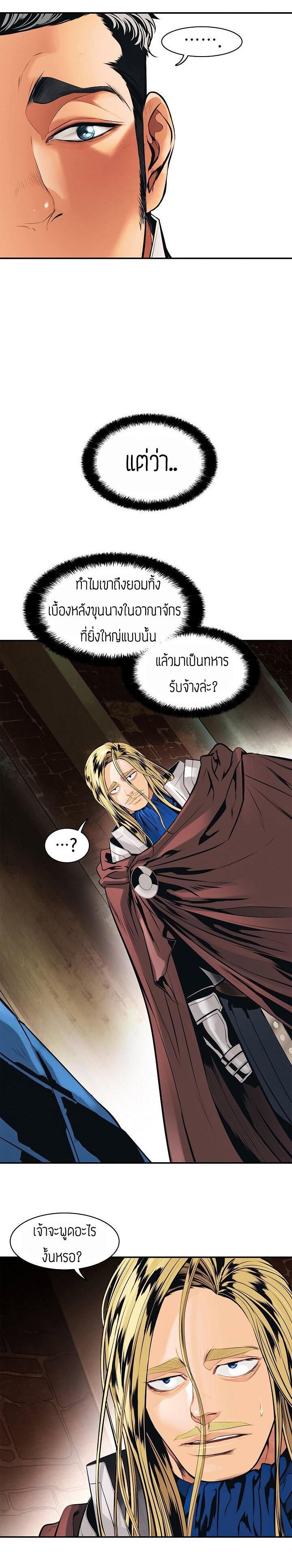Manga-lc-com อ่านมังงะ อ่านการ์ตูน ออนไลน์ ฟรี MookHyang – Dark Lady ตอนที่ 1 2 3 4 5 6 7 8 9 10 11 12 13 14 ฟรี ไม่มีโฆษณา Manga-lc - อ่าน มังงะ อ่าน การ์ตูน ออนไลน์ อ่านมังงะ ฟรี