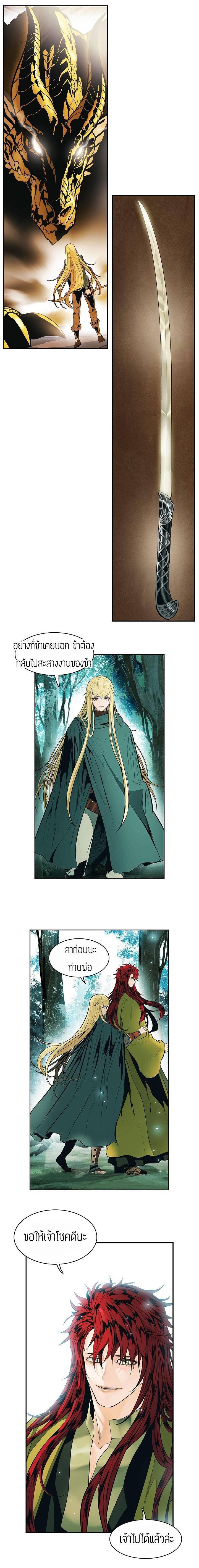 Manga-lc-com อ่านมังงะ อ่านการ์ตูน ออนไลน์ ฟรี MookHyang – Dark Lady ตอนที่ 1 2 3 4 5 6 7 8 9 10 11 12 13 14 ฟรี ไม่มีโฆษณา Manga-lc - อ่าน มังงะ อ่าน การ์ตูน ออนไลน์ อ่านมังงะ ฟรี