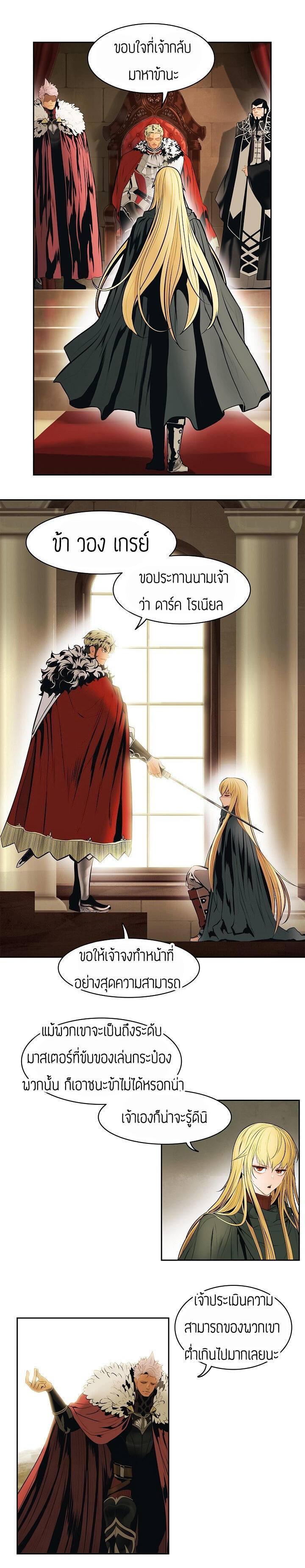 Manga-lc-com อ่านมังงะ อ่านการ์ตูน ออนไลน์ ฟรี MookHyang – Dark Lady ตอนที่ 1 2 3 4 5 6 7 8 9 10 11 12 13 14 ฟรี ไม่มีโฆษณา Manga-lc - อ่าน มังงะ อ่าน การ์ตูน ออนไลน์ อ่านมังงะ ฟรี