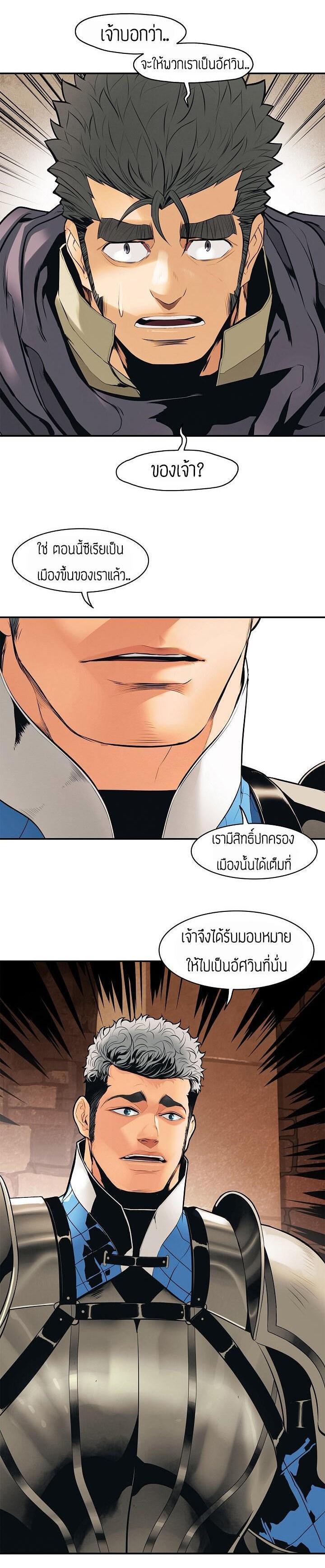 Manga-lc-com อ่านมังงะ อ่านการ์ตูน ออนไลน์ ฟรี MookHyang – Dark Lady ตอนที่ 1 2 3 4 5 6 7 8 9 10 11 12 13 14 ฟรี ไม่มีโฆษณา Manga-lc - อ่าน มังงะ อ่าน การ์ตูน ออนไลน์ อ่านมังงะ ฟรี