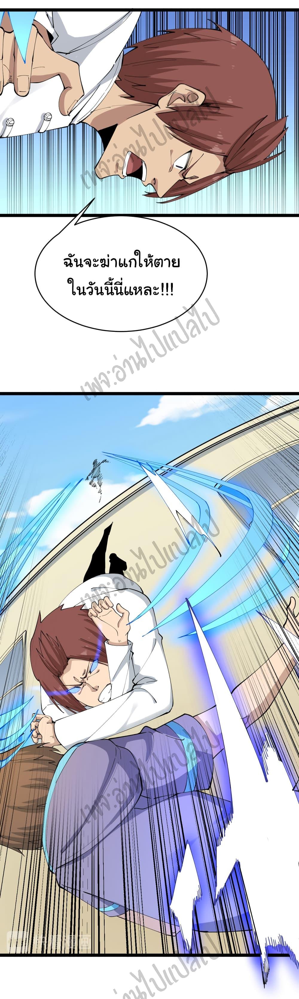 Manga-lc-com อ่านมังงะ อ่านการ์ตูน ออนไลน์ ฟรี Sanjie Taobao Store ตอนที่ 1 2 3 4 5 6 7 8 9 10 11 12 13 14 ฟรี ไม่มีโฆษณา Manga-lc - อ่าน มังงะ อ่าน การ์ตูน ออนไลน์ อ่านมังงะ ฟรี