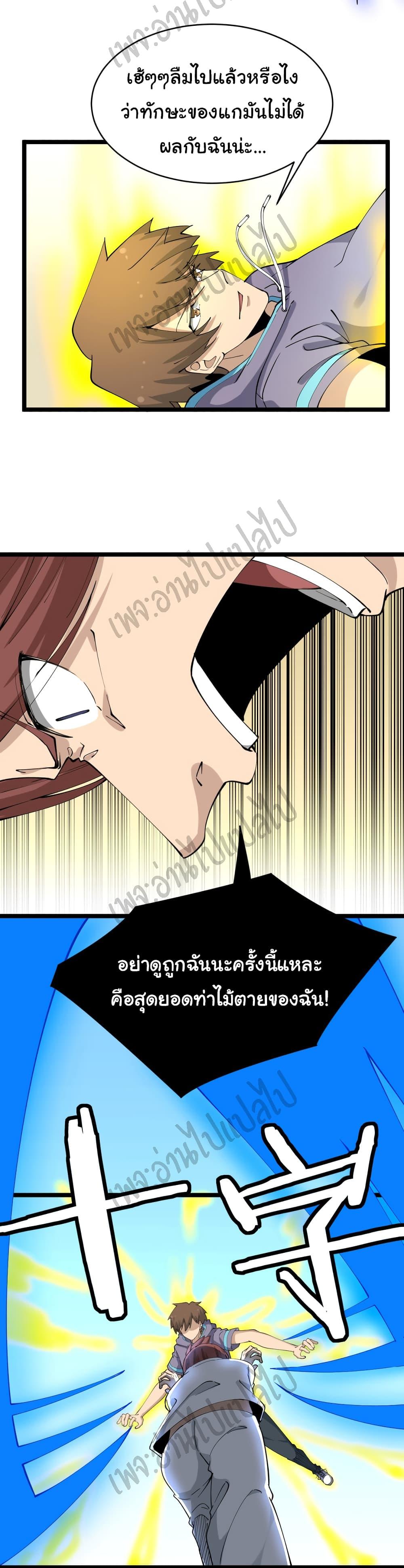 Manga-lc-com อ่านมังงะ อ่านการ์ตูน ออนไลน์ ฟรี Sanjie Taobao Store ตอนที่ 1 2 3 4 5 6 7 8 9 10 11 12 13 14 ฟรี ไม่มีโฆษณา Manga-lc - อ่าน มังงะ อ่าน การ์ตูน ออนไลน์ อ่านมังงะ ฟรี