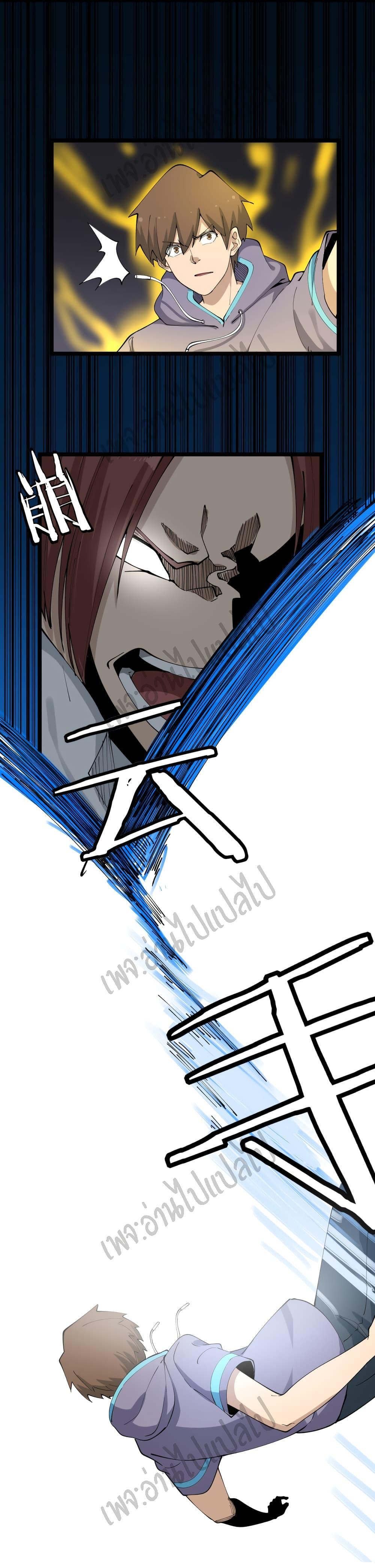 Manga-lc-com อ่านมังงะ อ่านการ์ตูน ออนไลน์ ฟรี Sanjie Taobao Store ตอนที่ 1 2 3 4 5 6 7 8 9 10 11 12 13 14 ฟรี ไม่มีโฆษณา Manga-lc - อ่าน มังงะ อ่าน การ์ตูน ออนไลน์ อ่านมังงะ ฟรี