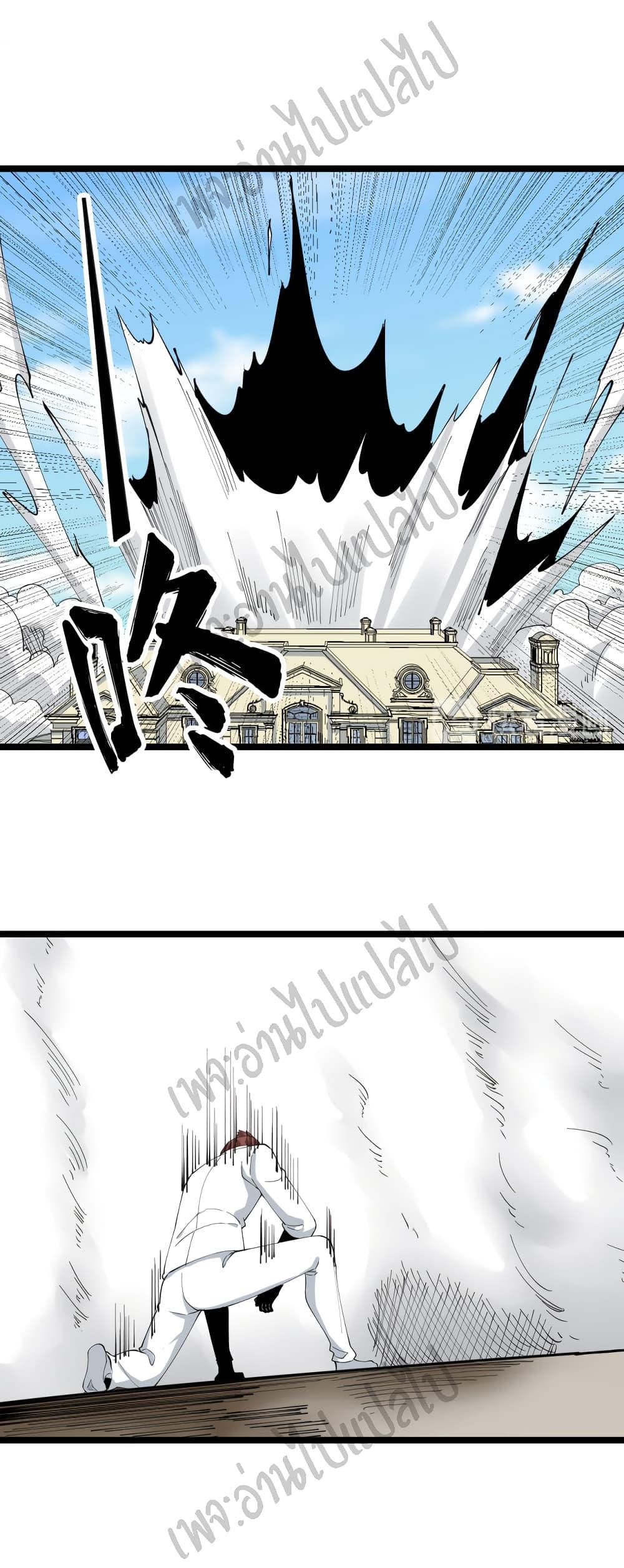 Manga-lc-com อ่านมังงะ อ่านการ์ตูน ออนไลน์ ฟรี Sanjie Taobao Store ตอนที่ 1 2 3 4 5 6 7 8 9 10 11 12 13 14 ฟรี ไม่มีโฆษณา Manga-lc - อ่าน มังงะ อ่าน การ์ตูน ออนไลน์ อ่านมังงะ ฟรี