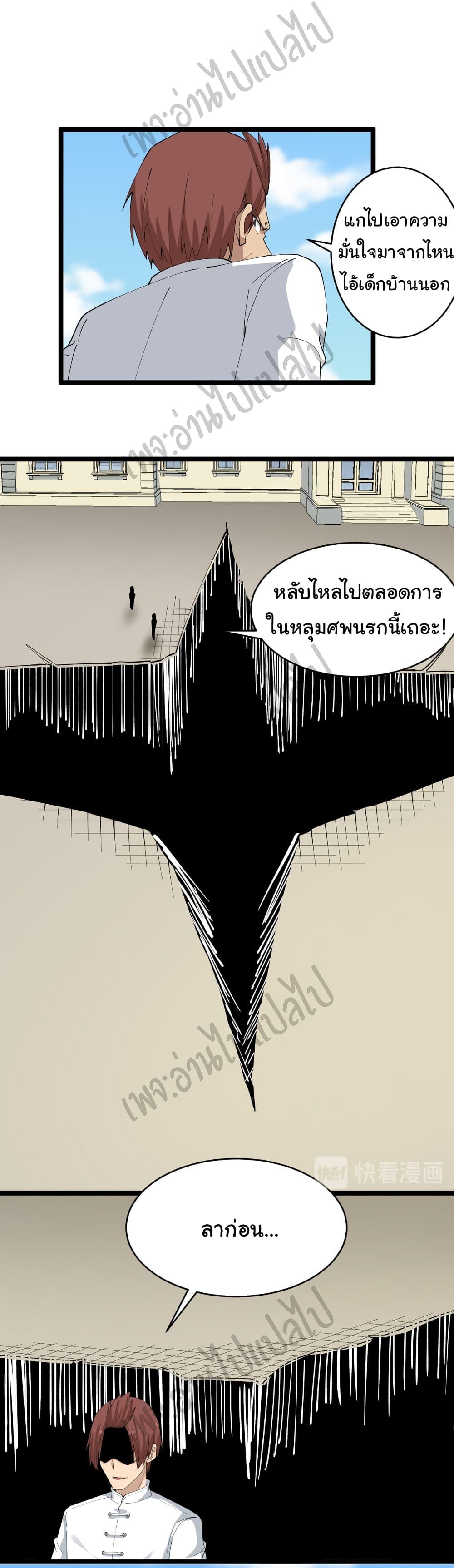 Manga-lc-com อ่านมังงะ อ่านการ์ตูน ออนไลน์ ฟรี Sanjie Taobao Store ตอนที่ 1 2 3 4 5 6 7 8 9 10 11 12 13 14 ฟรี ไม่มีโฆษณา Manga-lc - อ่าน มังงะ อ่าน การ์ตูน ออนไลน์ อ่านมังงะ ฟรี