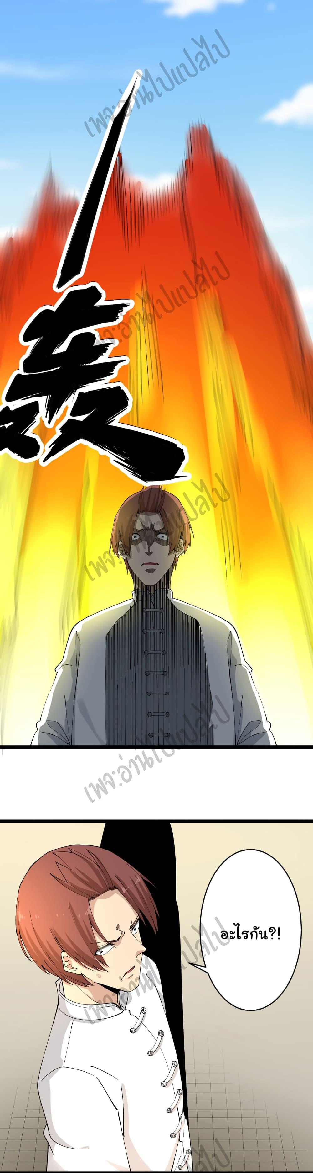 Manga-lc-com อ่านมังงะ อ่านการ์ตูน ออนไลน์ ฟรี Sanjie Taobao Store ตอนที่ 1 2 3 4 5 6 7 8 9 10 11 12 13 14 ฟรี ไม่มีโฆษณา Manga-lc - อ่าน มังงะ อ่าน การ์ตูน ออนไลน์ อ่านมังงะ ฟรี