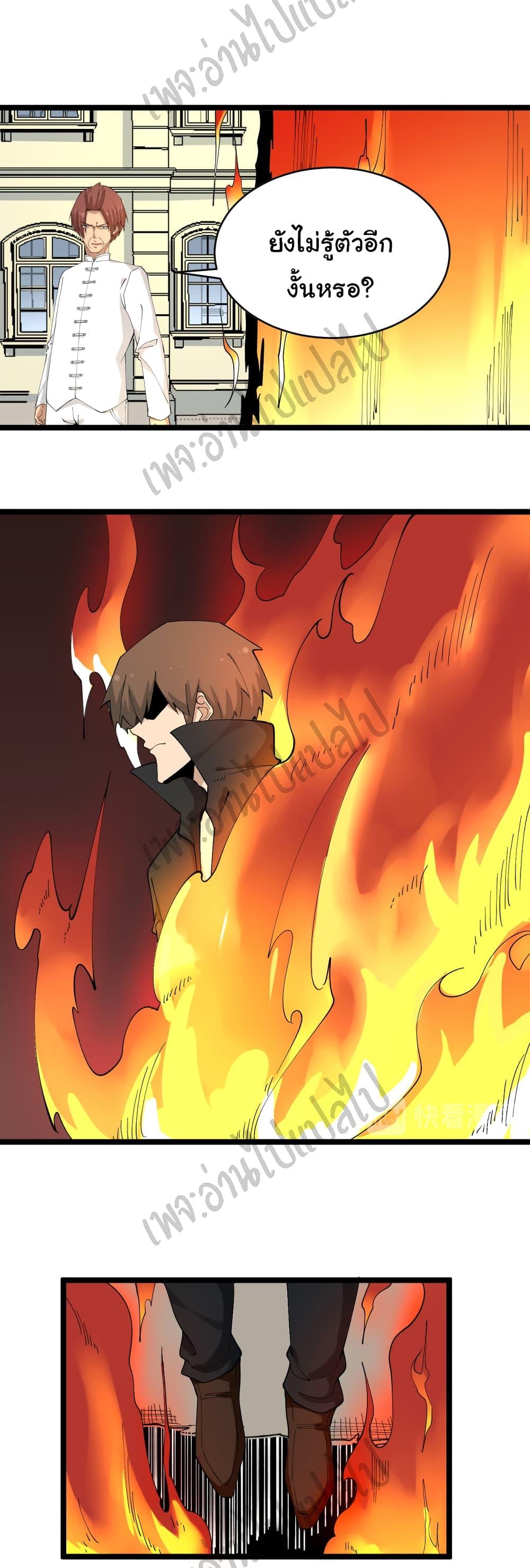 Manga-lc-com อ่านมังงะ อ่านการ์ตูน ออนไลน์ ฟรี Sanjie Taobao Store ตอนที่ 1 2 3 4 5 6 7 8 9 10 11 12 13 14 ฟรี ไม่มีโฆษณา Manga-lc - อ่าน มังงะ อ่าน การ์ตูน ออนไลน์ อ่านมังงะ ฟรี