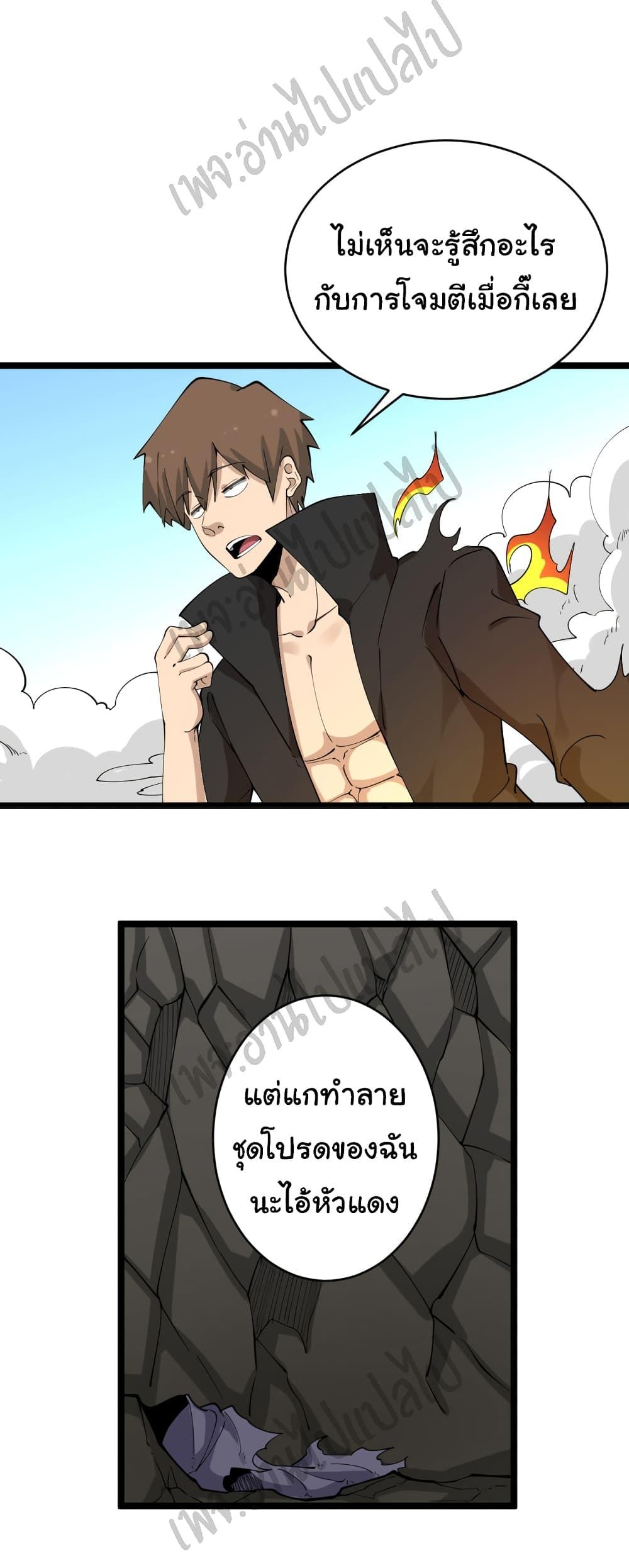 Manga-lc-com อ่านมังงะ อ่านการ์ตูน ออนไลน์ ฟรี Sanjie Taobao Store ตอนที่ 1 2 3 4 5 6 7 8 9 10 11 12 13 14 ฟรี ไม่มีโฆษณา Manga-lc - อ่าน มังงะ อ่าน การ์ตูน ออนไลน์ อ่านมังงะ ฟรี