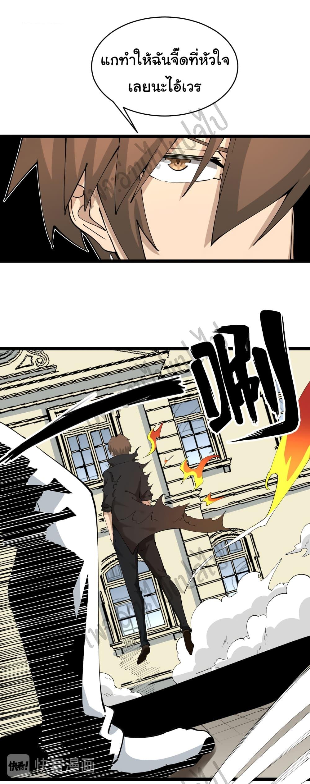 Manga-lc-com อ่านมังงะ อ่านการ์ตูน ออนไลน์ ฟรี Sanjie Taobao Store ตอนที่ 1 2 3 4 5 6 7 8 9 10 11 12 13 14 ฟรี ไม่มีโฆษณา Manga-lc - อ่าน มังงะ อ่าน การ์ตูน ออนไลน์ อ่านมังงะ ฟรี