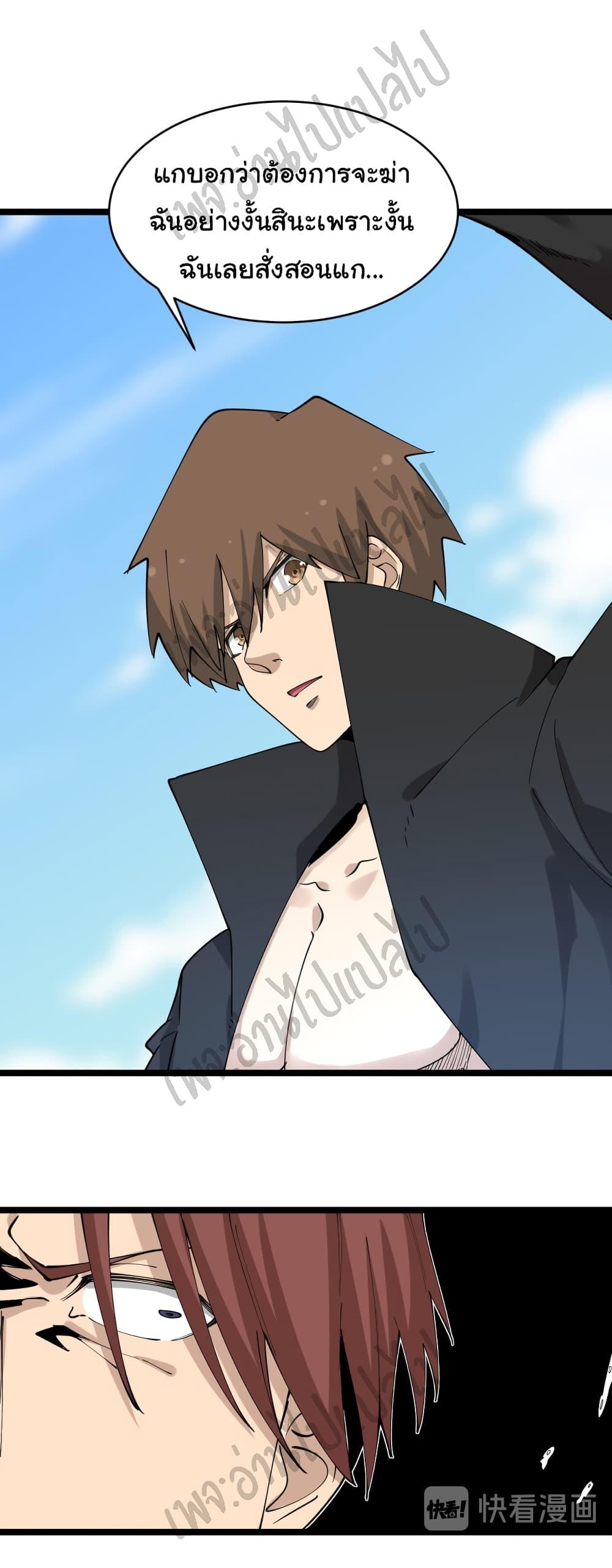 Manga-lc-com อ่านมังงะ อ่านการ์ตูน ออนไลน์ ฟรี Sanjie Taobao Store ตอนที่ 1 2 3 4 5 6 7 8 9 10 11 12 13 14 ฟรี ไม่มีโฆษณา Manga-lc - อ่าน มังงะ อ่าน การ์ตูน ออนไลน์ อ่านมังงะ ฟรี