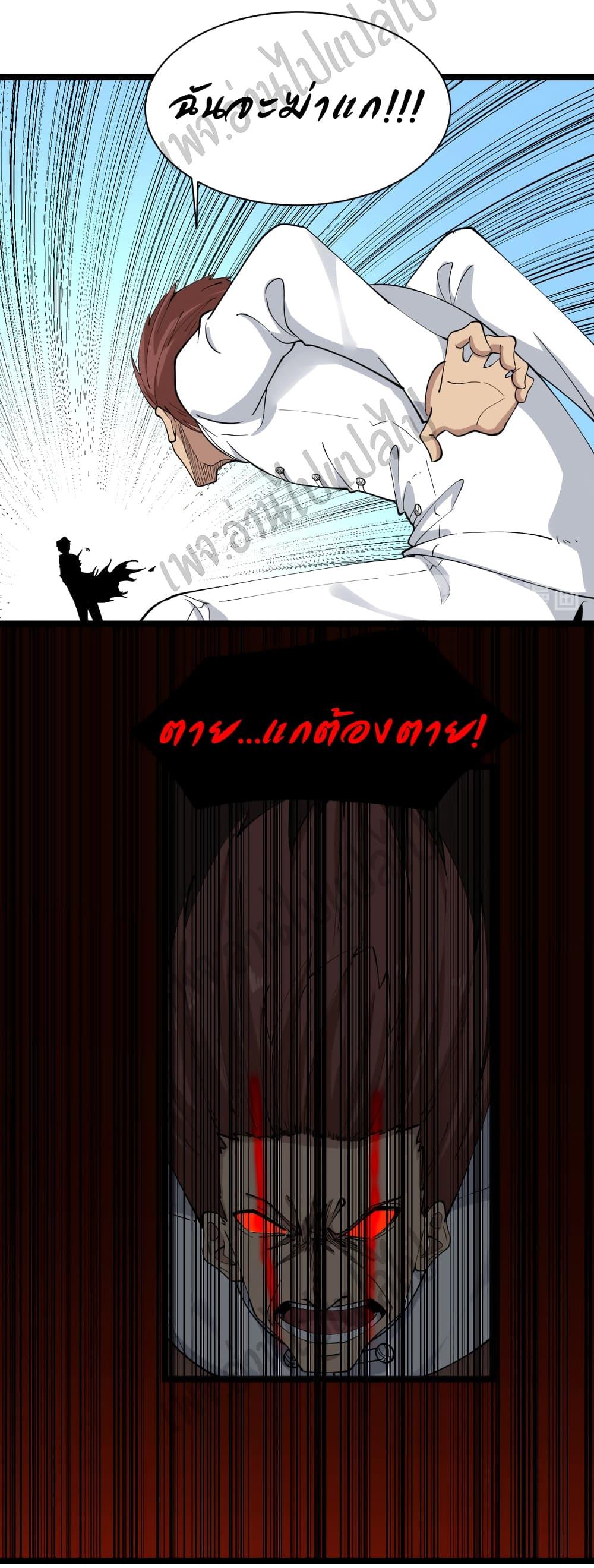 Manga-lc-com อ่านมังงะ อ่านการ์ตูน ออนไลน์ ฟรี Sanjie Taobao Store ตอนที่ 1 2 3 4 5 6 7 8 9 10 11 12 13 14 ฟรี ไม่มีโฆษณา Manga-lc - อ่าน มังงะ อ่าน การ์ตูน ออนไลน์ อ่านมังงะ ฟรี